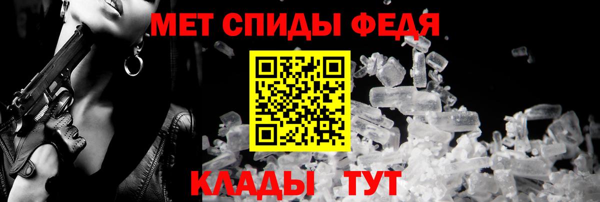 Амфетамин 97% Южноуральск