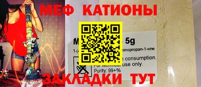 стафф Кумертау