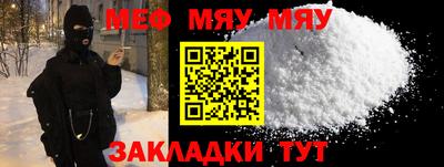 скорость mdpv Кунгур