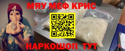 стафф Кумертау