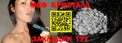 стафф Кумертау
