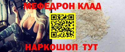 скорость mdpv Кунгур