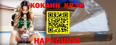 кокс Кулебаки
