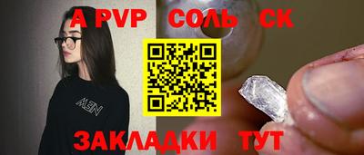 стафф Кумертау