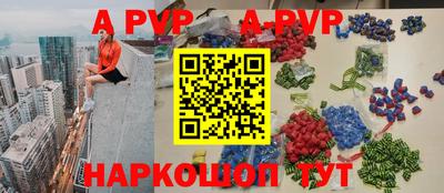 стафф Кумертау