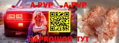 стафф Кумертау