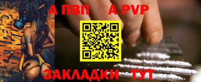 стафф Кумертау