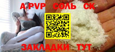 скорость mdpv Кунгур