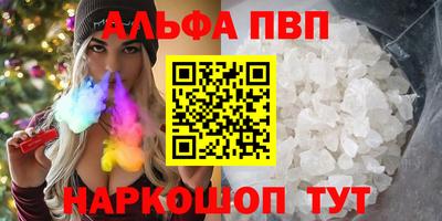 скорость mdpv Кунгур