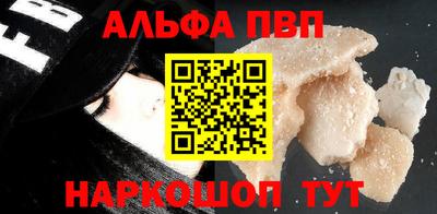 стафф Кумертау