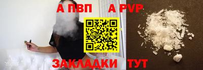 скорость mdpv Кунгур
