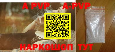 скорость mdpv Кунгур