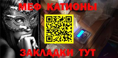 стафф Кумертау
