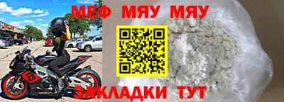 стафф Кумертау
