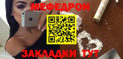 стафф Кумертау