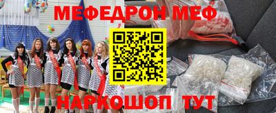 стафф Кумертау
