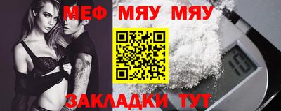 стафф Кумертау
