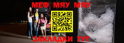 скорость mdpv Кунгур
