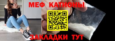 скорость mdpv Кунгур