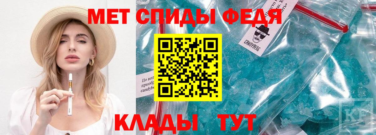 Первитин пудра Южноуральск