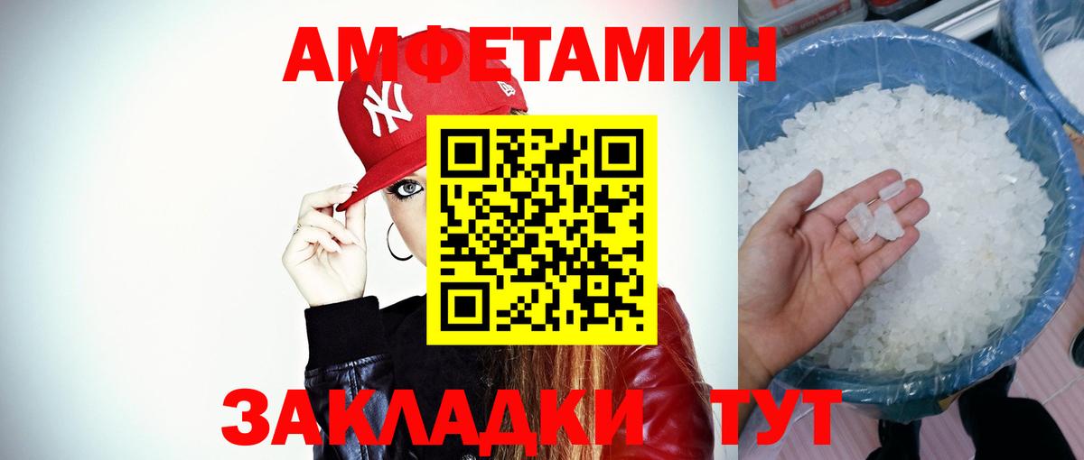 МЕТАМФЕТАМИН винт  Вход с VPN  МЕТАМФЕТАМИН  Южноуральск  МЕТАМФЕТАМИН винт 