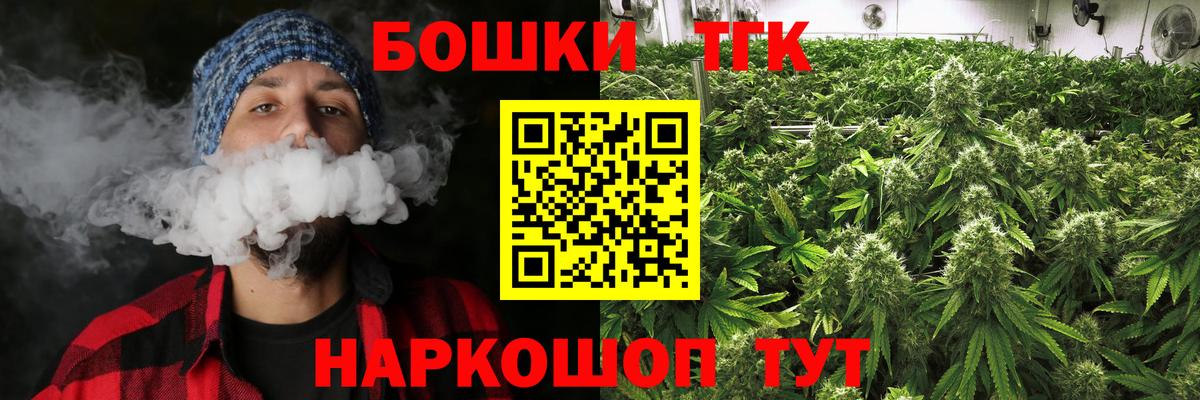 Бошки Шишки тримм  Каннабис Bruce Banner  Бошки Шишки тримм  Вход с VPN  Южноуральск 